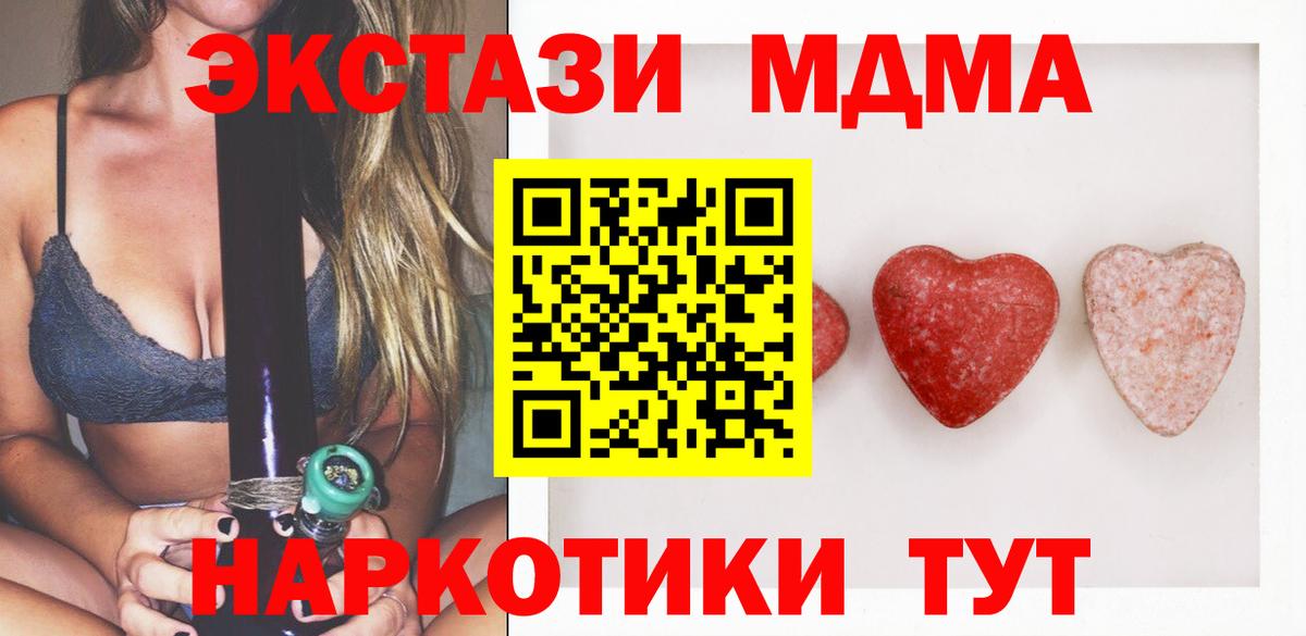 ЭКСТАЗИ TESLA  Вход с VPN  Новотроицк  ЭКСТАЗИ бентли 