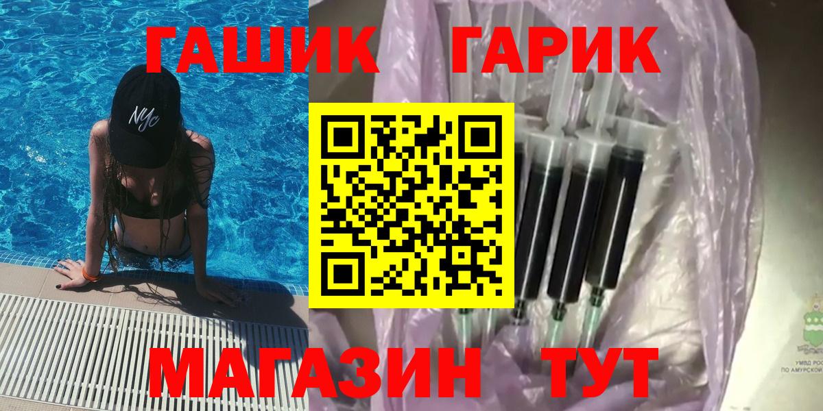 Гашиш Ice-O-Lator Новотроицк