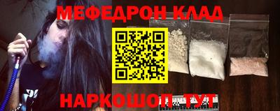 бутират Пушкино