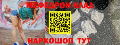 стафф Пугачёв