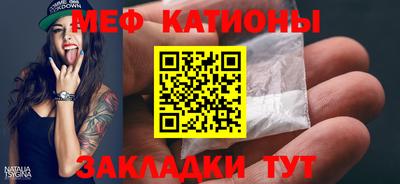 стафф Пугачёв