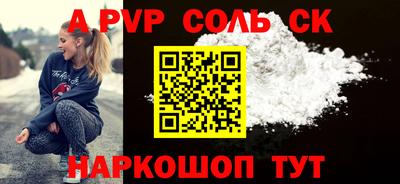 кокаин Пенза