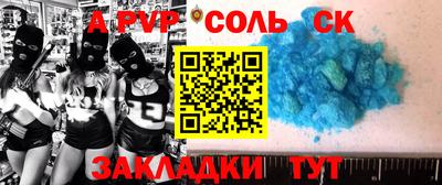 стафф Пугачёв
