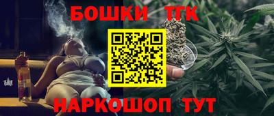 бутират Пушкино