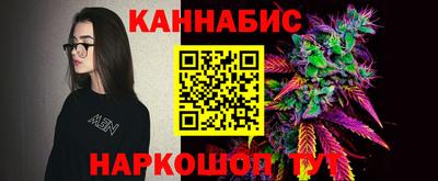 бутират Пушкино