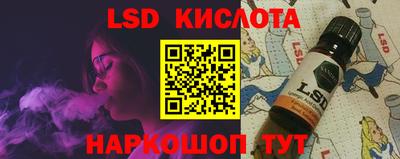 бутират Пушкино