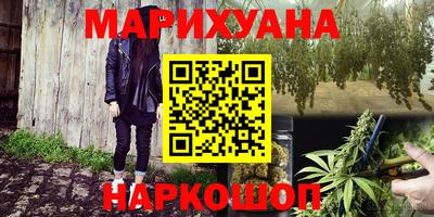 эйфоретик Первоуральск