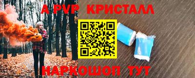 стафф Пугачёв