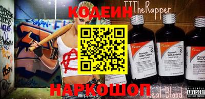 кокаин Пенза