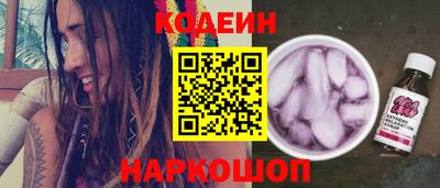 кокаин Пенза