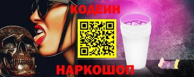 кокаин Пенза