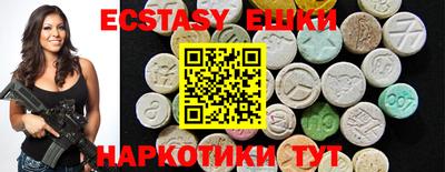 эйфоретик Первоуральск