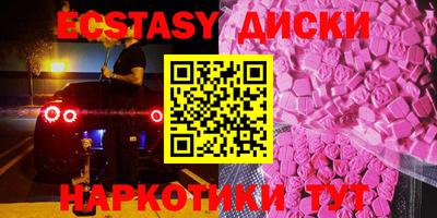 бутират Пушкино