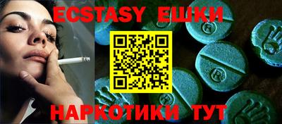 бутират Пушкино