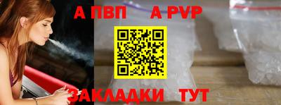 бутират Пушкино
