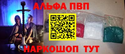 прущие грибы Пыть-Ях