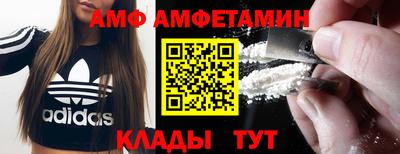 герыч Партизанск