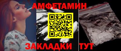 эйфоретик Первоуральск