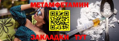 эйфоретик Первоуральск
