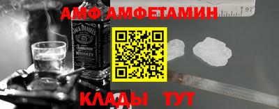 стафф Пугачёв