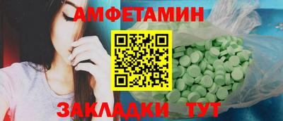 прущие грибы Пыть-Ях
