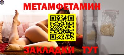 прущие грибы Пыть-Ях