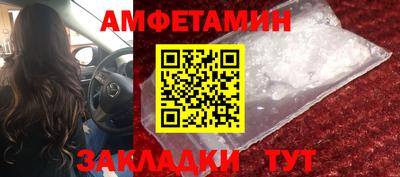 кокаин Пенза