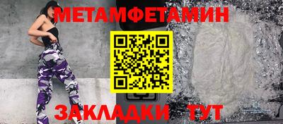 прущие грибы Пыть-Ях