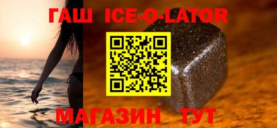 бутират Пушкино