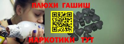 герыч Партизанск
