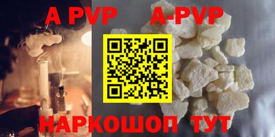 бутират Пушкино
