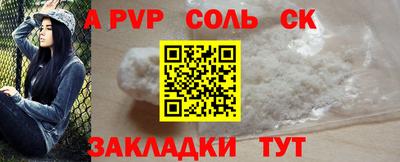 стафф Пугачёв