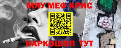 стафф Пугачёв