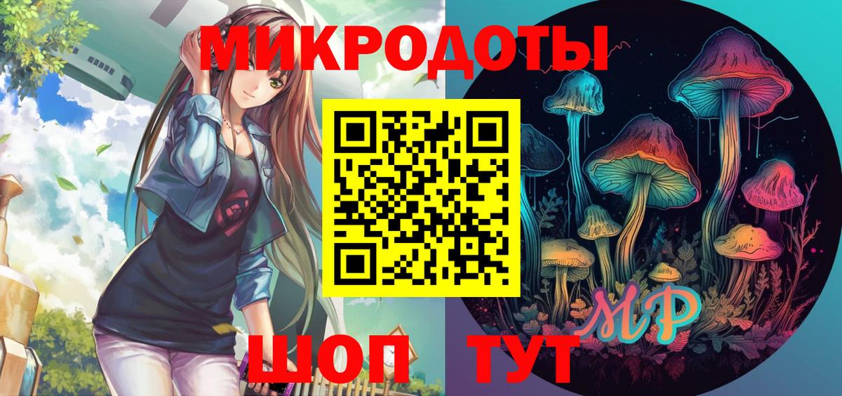 Псилоцибиновые грибы Cubensis  Вход с VPN  Новотроицк 