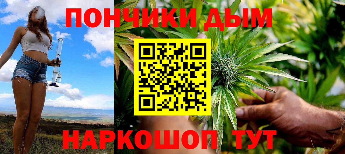 Марихуана VHQ  Бошки марихуана Ganja  Новотроицк  Вход с VPN  МАРИХУАНА Amnesia 